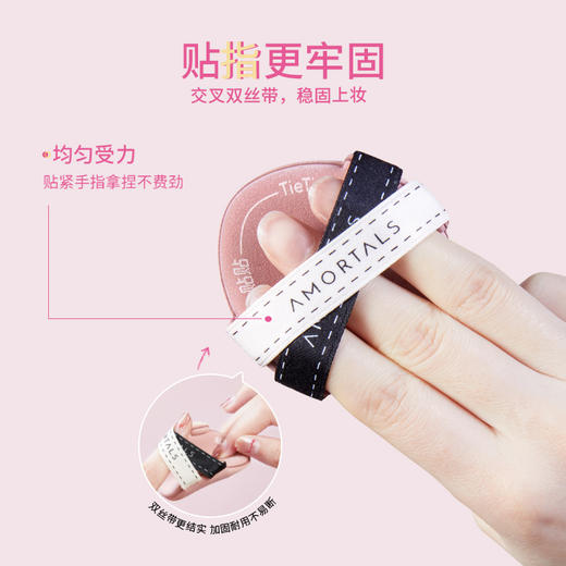 尔木萄贴贴双面气垫粉扑 商品图3