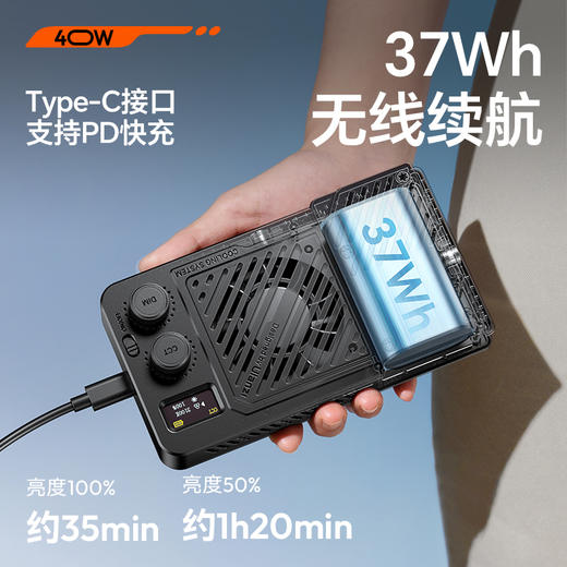 Ulanzi优篮子P40 Bi40w双色温40wRGB全彩内置电口袋灯携式口袋补光灯拍照补光灯直播间打光 商品图3