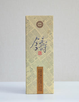 双菱铸酒