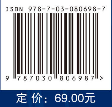 机电一体化系统设计 商品图4