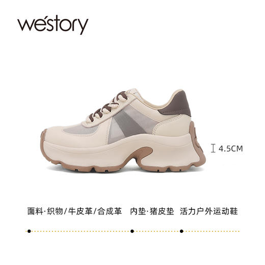 westor春夏休闲厚底轻便舒适圆头百搭老爹鞋板S24CM74201 商品图2