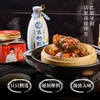 【买一赠一】太太心选·招牌花雕熟醉蟹4只装 / 花雕熟醉虾250g 商品缩略图4