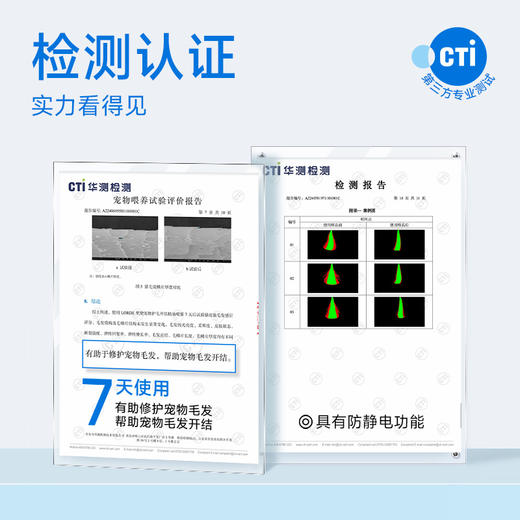 【新品上市】LORDE里兜宠物护毛开结精油喷雾 商品图4