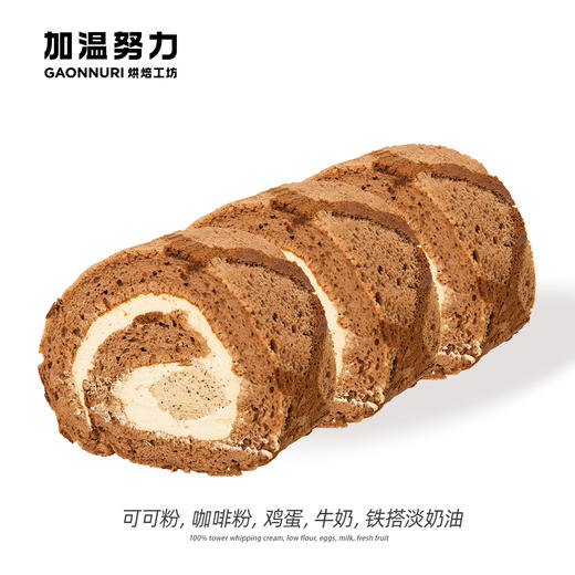 咖啡小卷 商品图1