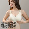 【积分兑换】KUB可优比孕妇哺乳内衣孕期聚拢防下垂产后喂奶专用文胸胸罩 商品缩略图3