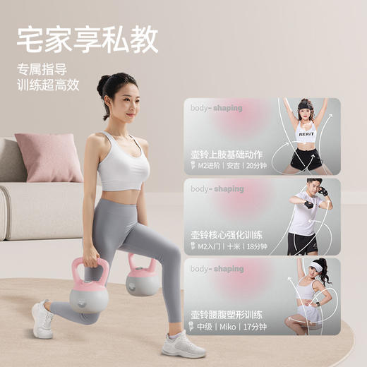麦瑞克智能软壶铃女士健身家用练臀运动训练手臂力量减脂提甩器材MR-LK01【CC爸妈团购】 商品图2