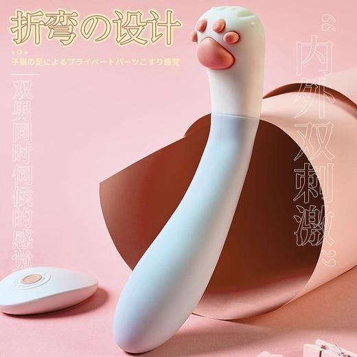 君岛爱 挠魂猫爪折弯震动棒 商品图2