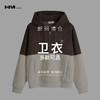 HIM漢崇  精选长袖卫衣269 自选款式与尺码 商品缩略图0