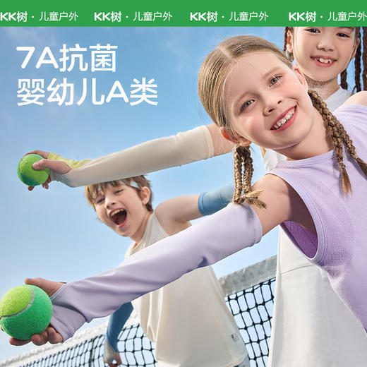 [屁侠推荐]KK树小芭蕉儿童防晒冰袖防紫外线冰丝凉感男女童宝宝冰袖夏季透气小芭蕉防晒冰袖 商品图5