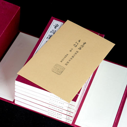 曾国藩（线装批注版） 商品图4