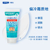 【福利】澳大利亚澳佩尔oppert凡士林特润护手霜-长效型30g 商品缩略图1