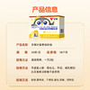 VIK 专利原料无糖多维叶黄素酯软糖45粒 商品缩略图2