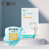 【官方正品】云南白药泰邦通气鼻贴儿童成人鼻塞通鼻神器缓解鼻子不通 商品缩略图0