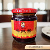陶华碧老干妈 辣椒酱 香辣酱 200g 贵州特产  /粮油调味 /调味品 /中式酱料 商品缩略图4