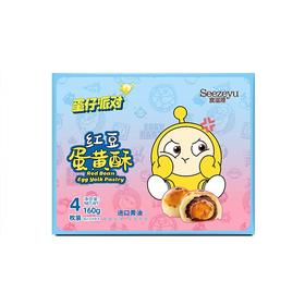 TD食滋源160g红豆蛋黄酥