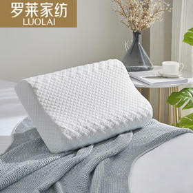 罗莱 泰国甄享乳胶枕