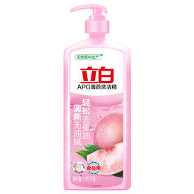 立白APG薄荷洗洁精1.45kg