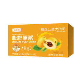 松草集枇杷原浆臻享组