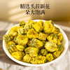 雷允上直营 | 优选菊花50g/罐 色泽金黄 清香四溢 严选桐乡胎菊 商品缩略图2