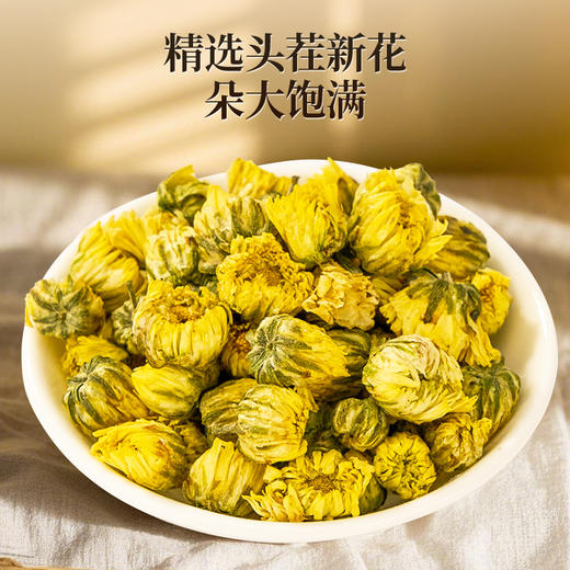 雷允上直营 | 优选菊花50g/罐 色泽金黄 清香四溢 严选桐乡胎菊 商品图2