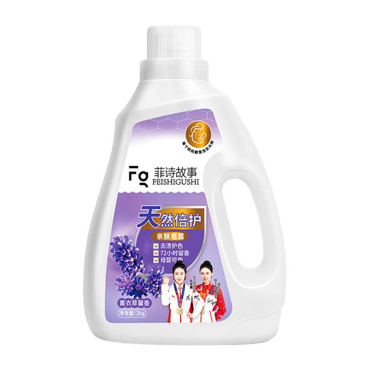 菲诗故事 天然倍护亲肤皂露 深层洁净 全家适用 商品图8