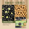 美丽农庄有机豆浆豆组合 黄豆黑豆生五谷杂粮早餐迷糊破壁机食材 商品缩略图5