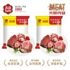 苏食农场猪冰鲜肉组合5（苏食带肉后筒骨1kg*2） 商品缩略图0