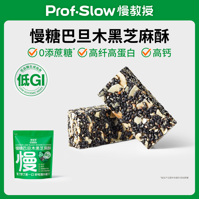 【三诺心选】本周秒杀福利