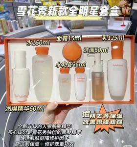雪花秀滋盈肌本舒活紧致礼盒