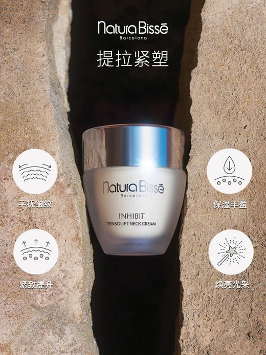 悦碧施紧致抗皱颈霜50ml+面霜2ml*3 提拉紧塑 强韧抚纹 商品图1