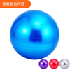 背夹球趣味团建拓展活动道具趣味运动团队运球游戏多色加厚瑜伽球 商品缩略图4