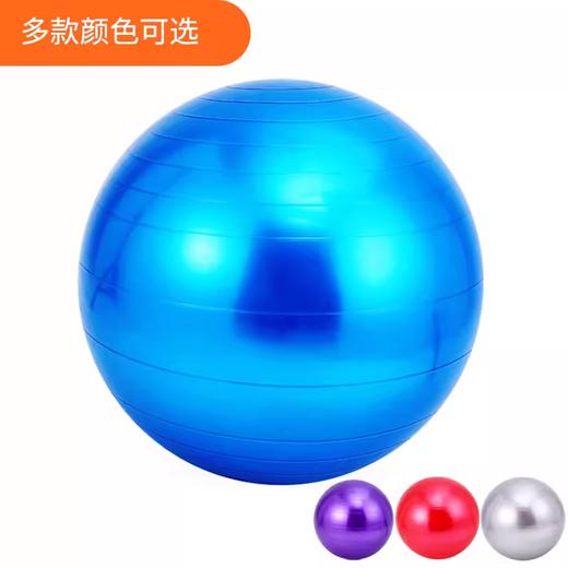 背夹球趣味团建拓展活动道具趣味运动团队运球游戏多色加厚瑜伽球 商品图4