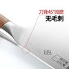 D50861200不锈钢斩切砍两用切菜刀 商品缩略图2