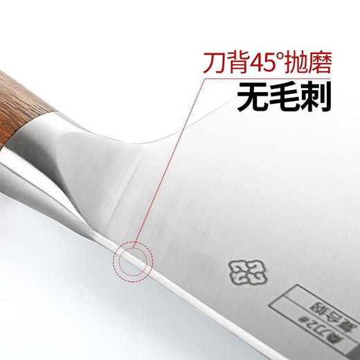 D50861200不锈钢斩切砍两用切菜刀 商品图2