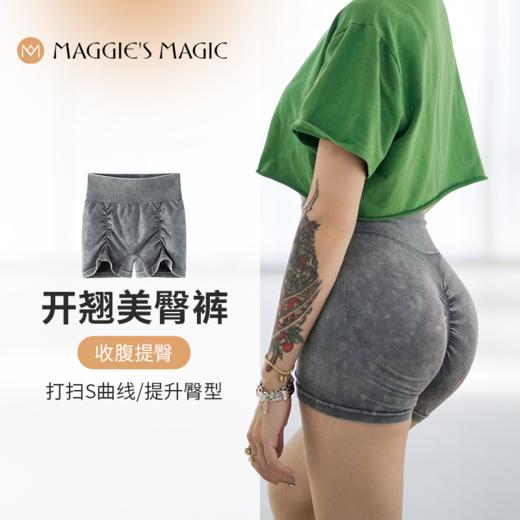 夏季运动健身瑜伽裤紧身前褶皱跑步三分裤提臀开翘美臀裤 商品图0