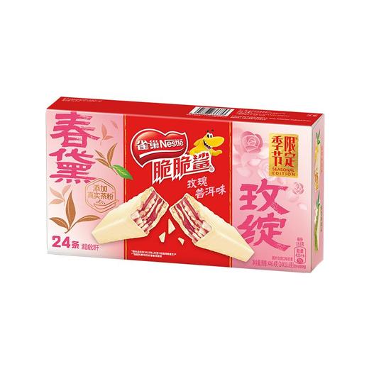TDJ雀巢脆脆鲨24*18.6g玫瑰普洱味涂层威化饼干 商品图0