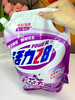 【厂家补贴】11.9元2袋  活力28洗衣液2kg系列新日期（山茶花和薰衣草） 商品缩略图1