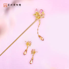 苏州博物馆 辛夷首饰