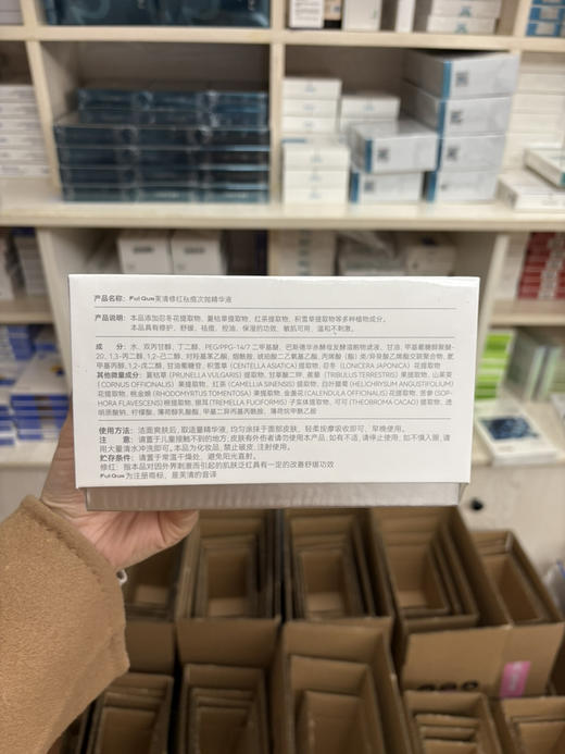 芙清凉茶祛痘次抛30支装淡化痘印泛红痘痘 商品图4