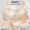 雅黛丽内衣女小胸聚拢显大蕾丝文胸无钢圈收副乳防下垂美背女胸罩 商品缩略图3