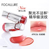 【有赞分销】菲鹿儿聚光精华蜜水光唇釉镜面嘟嘟唇持久不易沾杯秋冬素颜显白滋润唇彩 商品缩略图0