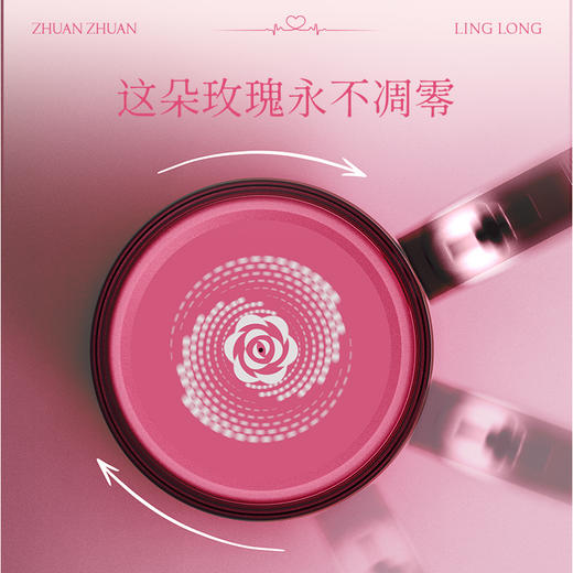 哲品转运杯-玲珑杯套装蛇来运转玻璃杯转转杯主人杯水杯 商品图1