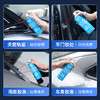 车仆电动车窗润滑剂 商品缩略图6