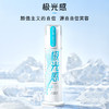 冷酸灵 极光感牙膏130g*3支 商品缩略图1