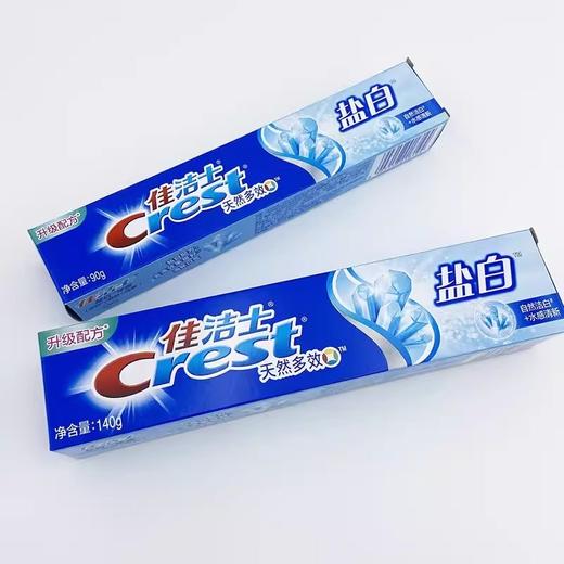佳洁士盐白牙膏(清凉薄荷香型)140克 商品图1