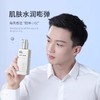 杰威尔男士爽肤水补水保湿水夏季淡纹细纹皱纹紧致润肤水焕能醒肤露脸部专用护肤品 商品缩略图2