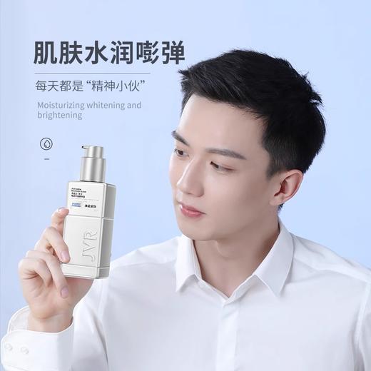 杰威尔男士爽肤水补水保湿水夏季淡纹细纹皱纹紧致润肤水焕能醒肤露脸部专用护肤品 商品图2
