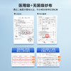 可孚医用无菌纱布敷料 商品缩略图1