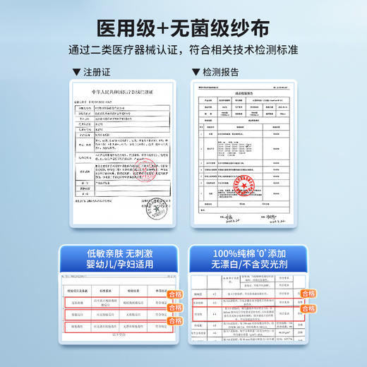 可孚医用无菌纱布敷料 商品图1