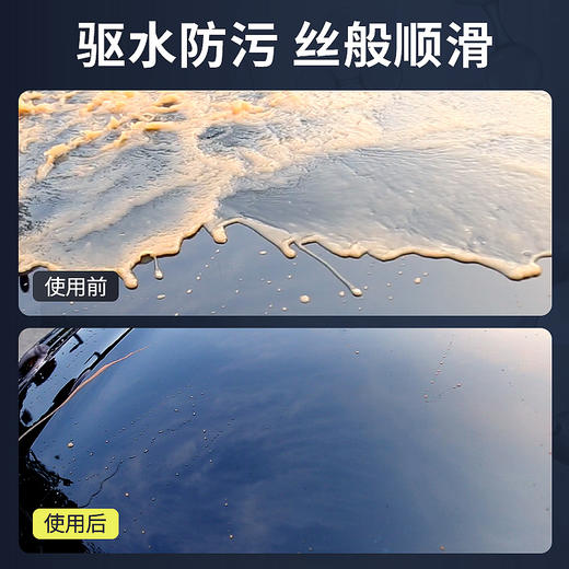 车仆汽车上光镀膜剂 喷雾水晶液体蜡 正品车漆镀晶 各色车漆通用 商品图4